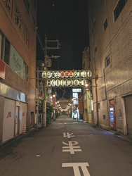 Tokyo, ©Karawane